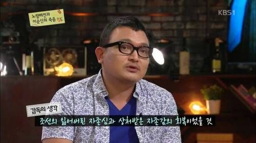 이순신 장군은 왜 노량해전에 임했을까?