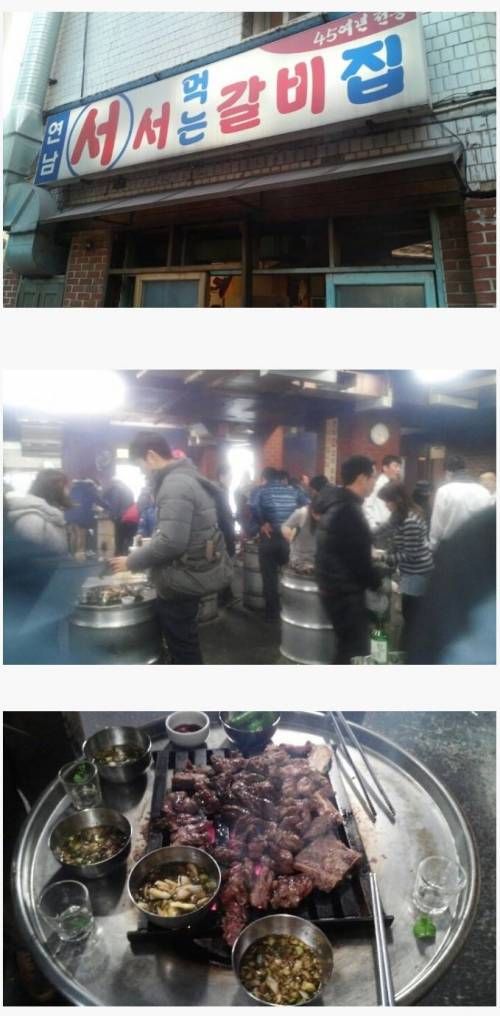 장사가 그렇게 잘된다는 갈비집 甲