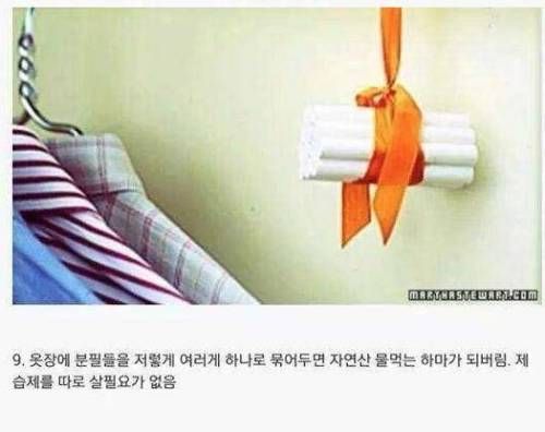 팁과 노하우.jpg