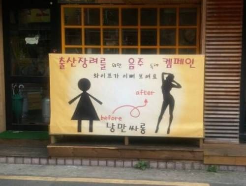 어느 술집의 패기