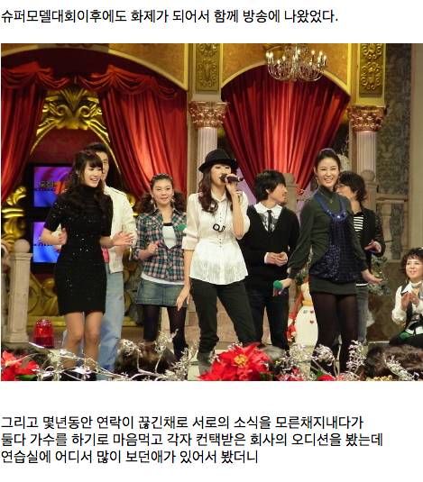 여자 아이돌의 인연.jpg