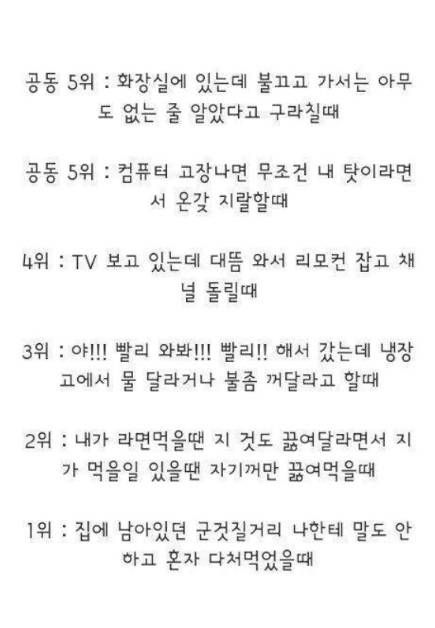 형제 자매 공감