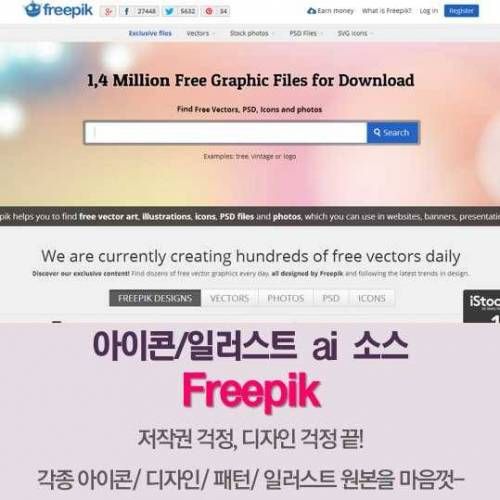 디자인 시간 초-단축 사이트 TOP5