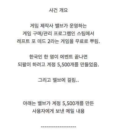의지와 끈기의 한국인.ㅓpg