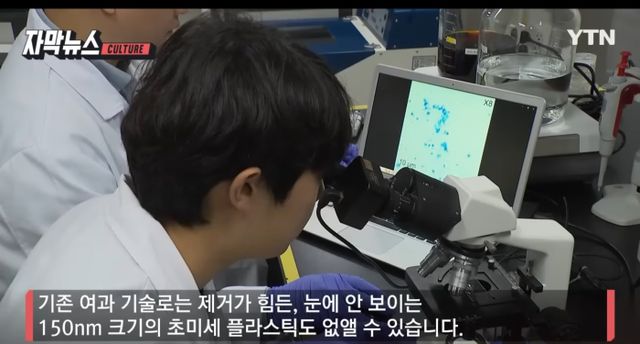 연구중 실수로 환경오염 250배....