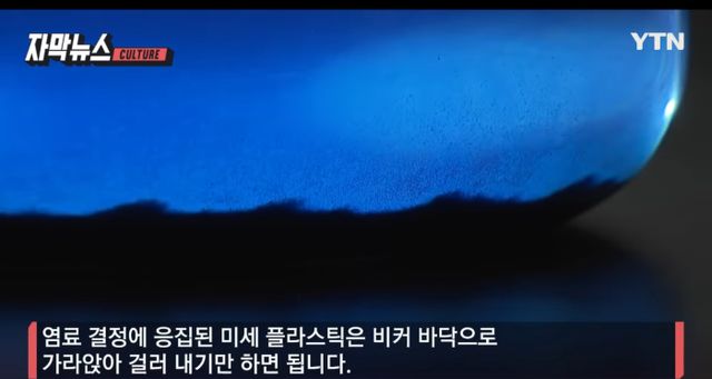 연구중 실수로 환경오염 250배....