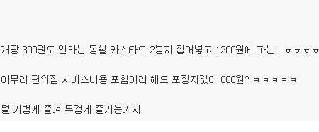 가볍게 즐기세요 호갱님^^.jpg