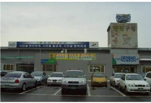 조금 특이한 상태의 공공기관 건물