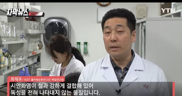 연구중 실수로 환경오염 250배....