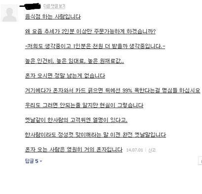 자영업자마인드.jpg