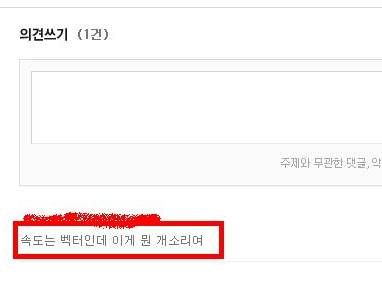 이과생만 웃는다는 짤.jpg