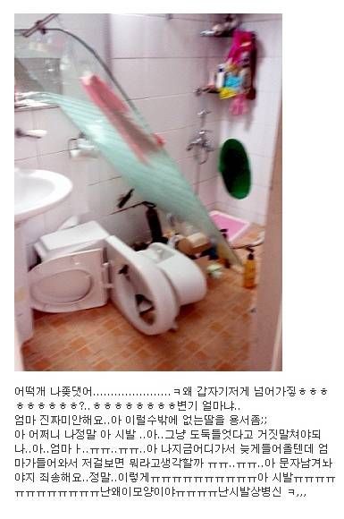 역대급 변명이 필요한 상황