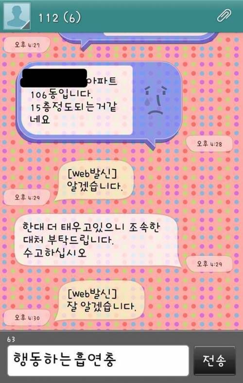 여고생흡연.jpg
