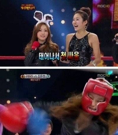 태어나서 싸움은 처음이에요.jpg