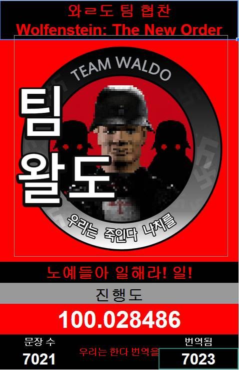 흔한 한글화.jpg