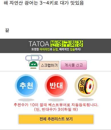 어제 노량진 수산시장에서.