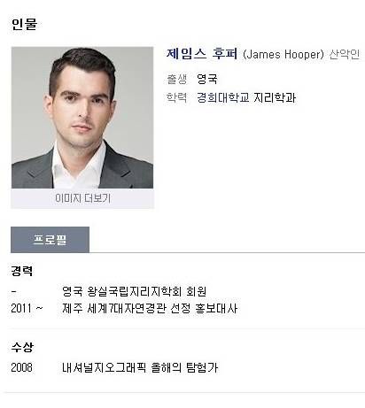 경희대 지리학과 학생.jpg