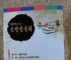 언니 몇쌀에 이은.jpg