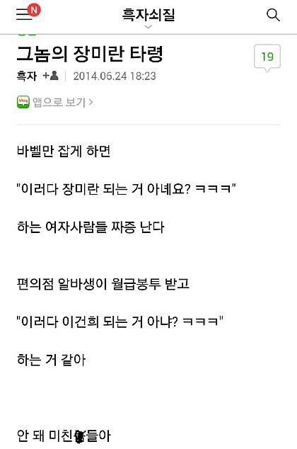 헬스 트레이너의 일침.jp