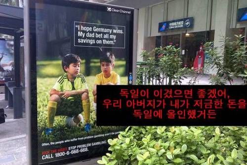 공익광고 실패류.jpg