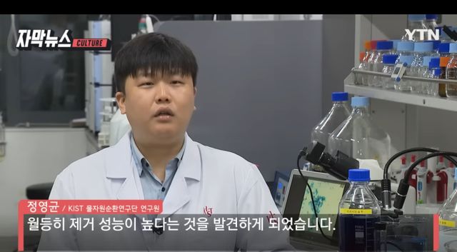 연구중 실수로 환경오염 250배....