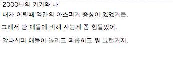 내 친구와 함께한 평생.jpg