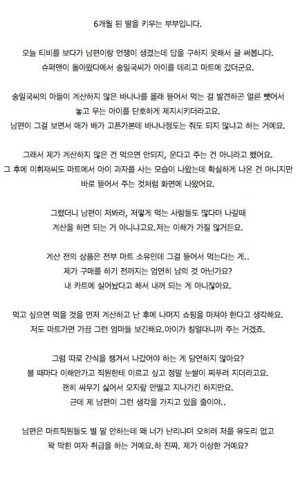 먹어도된다vs안된다