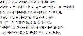 내 친구와 함께한 평생.jpg