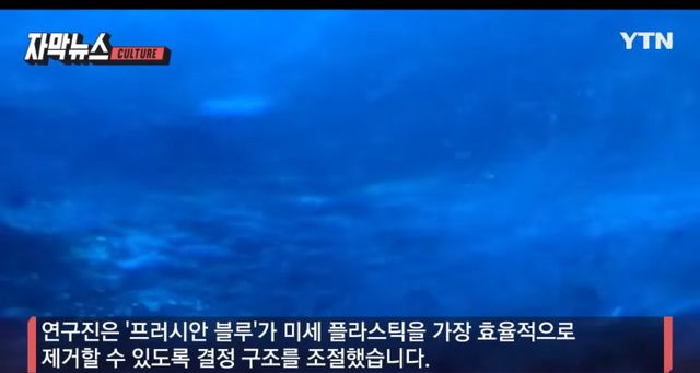 연구중 실수로 환경오염 250배....