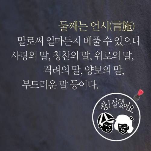 돈이 없어도 줄수 있는 7가지