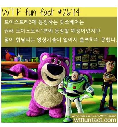 아는 사람들만 아는 나름 신기한 사실들