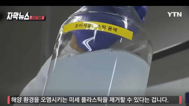 연구중 실수로 환경오염 250배....