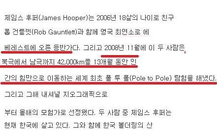 경희대 지리학과 학생.jpg