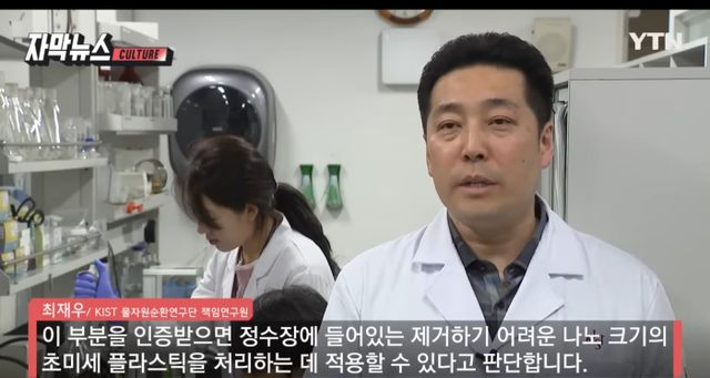 연구중 실수로 환경오염 250배....