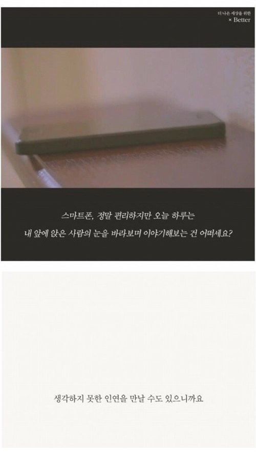 여자 친구를 만드는 간단한 방법