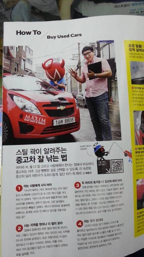 곽한구 근황.jpg