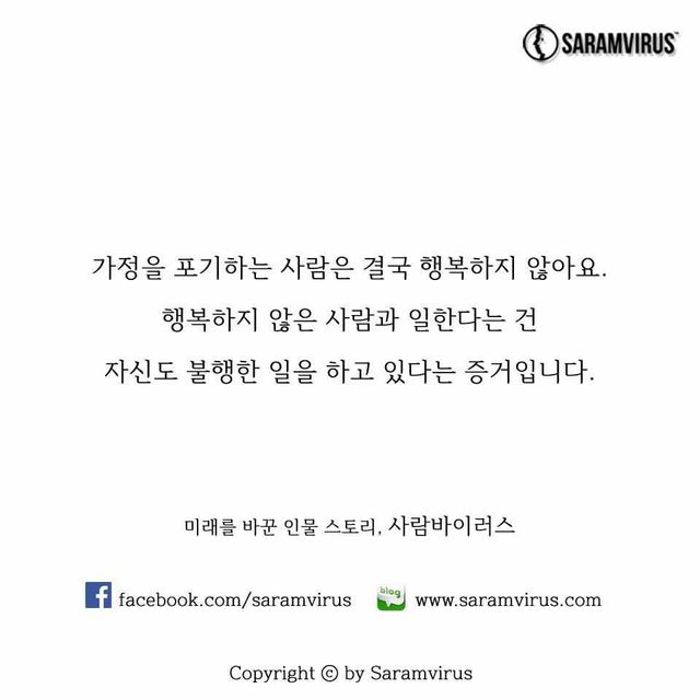 생각의 차이.jpg