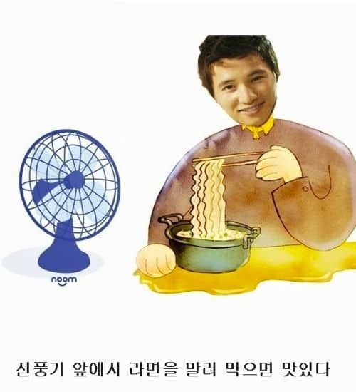 라면좀 먹어본 사람들 공감