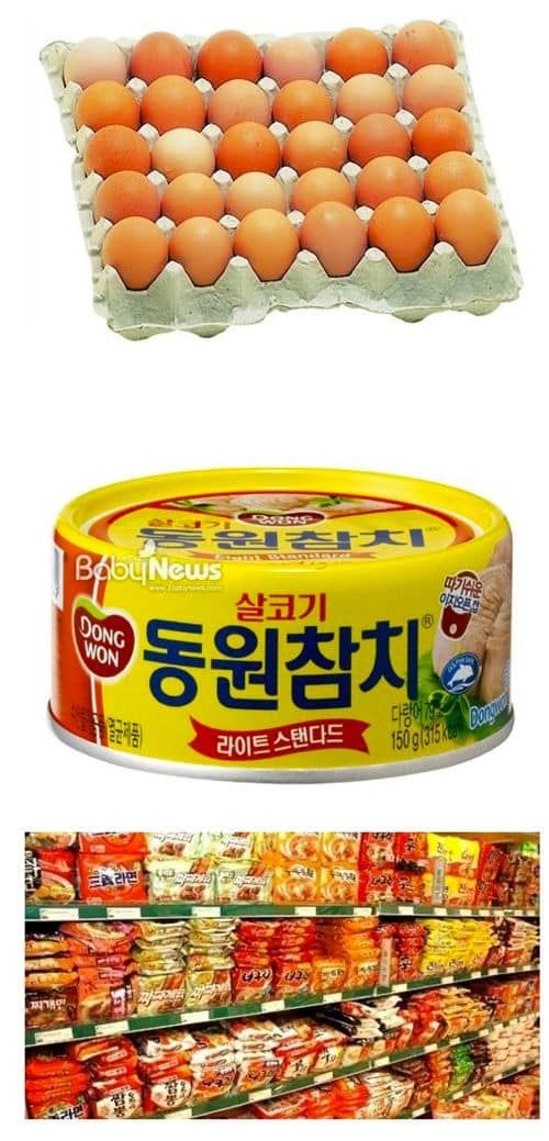 자취생 영혼의 친구들