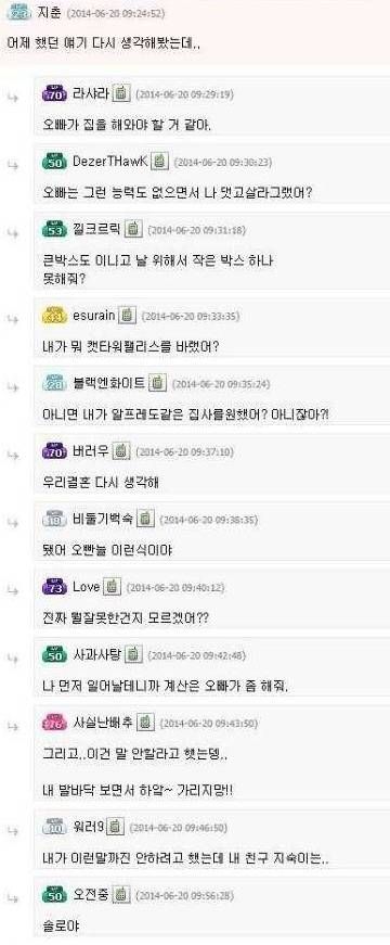 오빠 잠깐 여기 좀 앉아봐