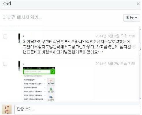 필사적인 발버둥