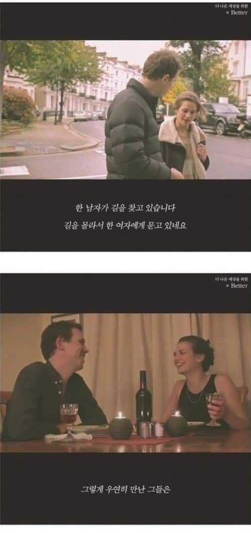 여자 친구를 만드는 간단한 방법