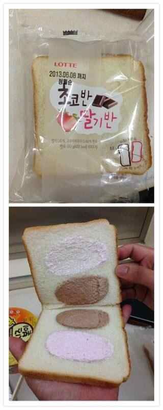 초코반 딸기반.jpg