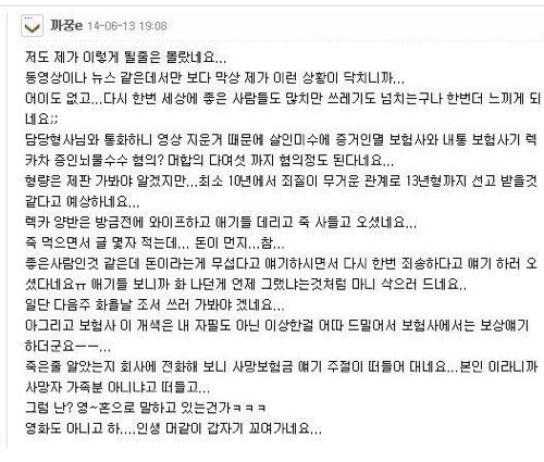 차량용 블랙박스를 달아야하는 이유