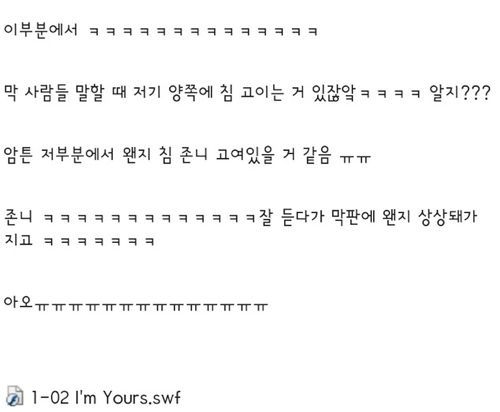 ㅋㅋㅋㅋㅋ 나오게 만드는 드립