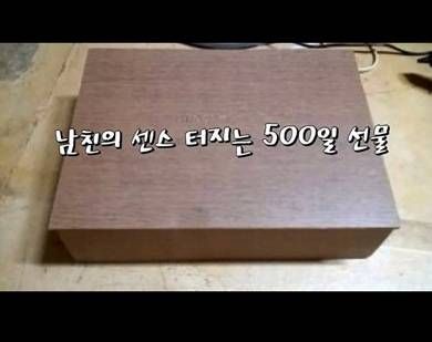500일의 선물.jpg