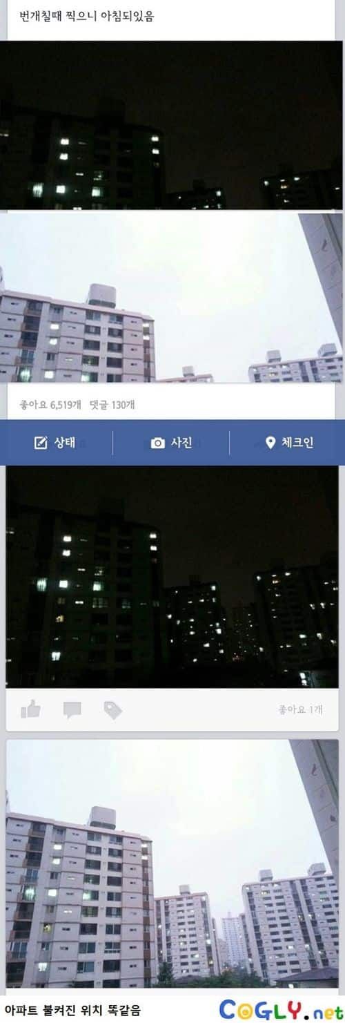 번개칠때 찍은 사진.jpg