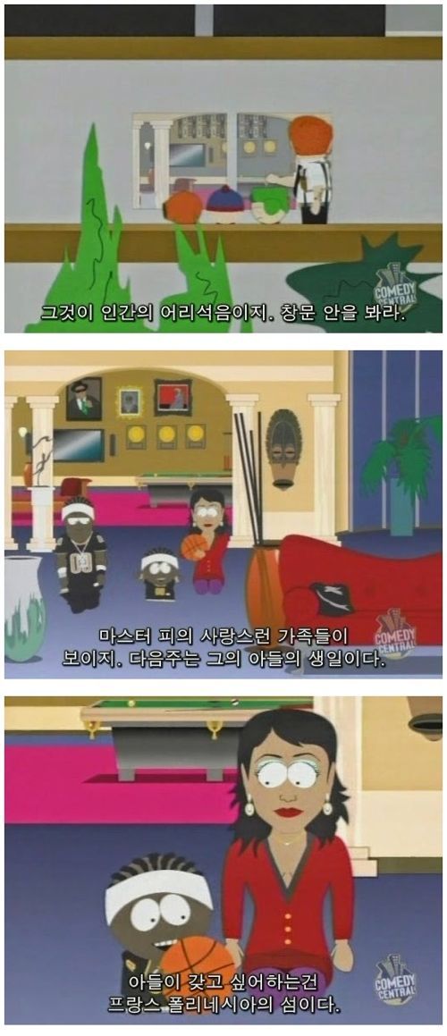 불법다운로드를 하면 안되는 이유