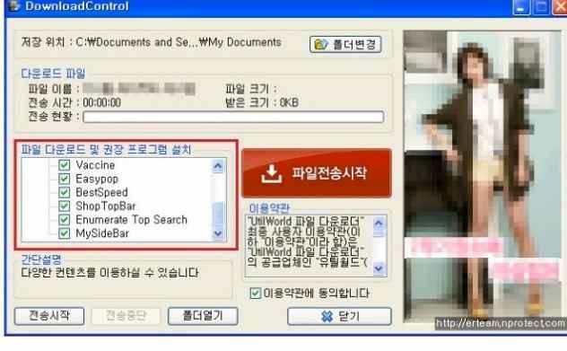 컴퓨터가 느려지는 이유