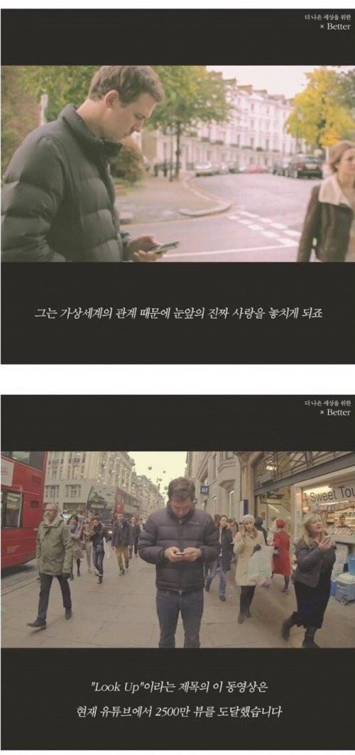 여자 친구를 만드는 간단한 방법